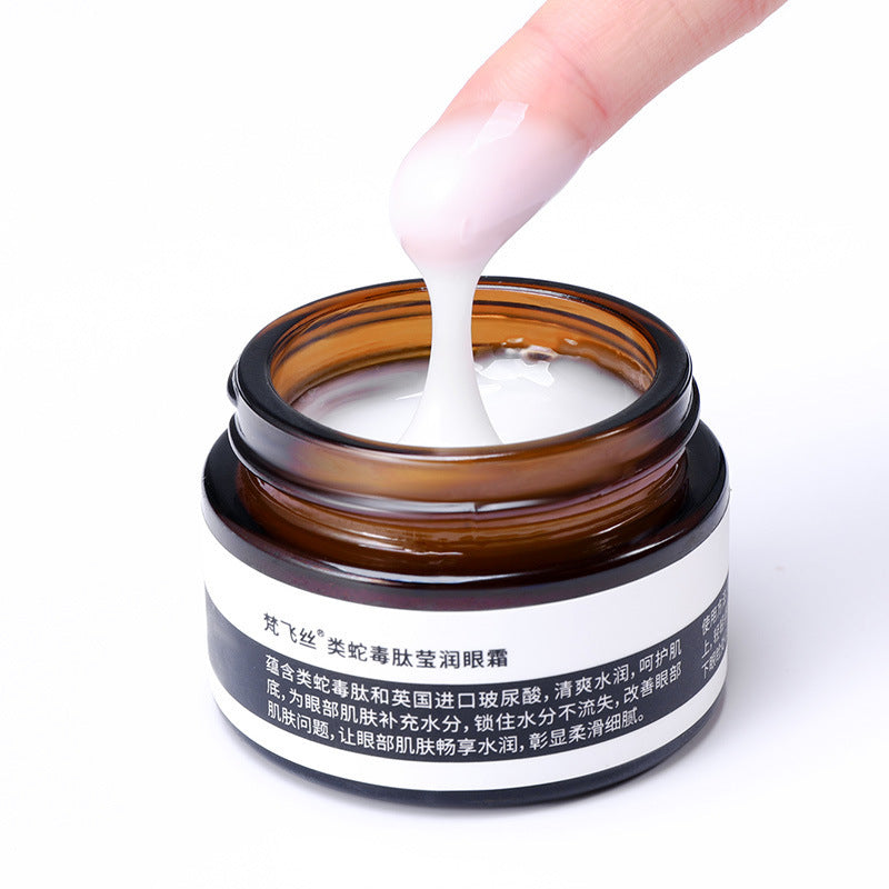 GLAMSKIT™ Firming Eye Cream - Buy 1 Get 1 FREE - GLAMSKIT